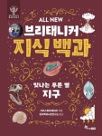 간략검색 : 덕정도서관 덕정도서관