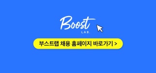 [(주)부스트랩] [부스트랩] 글로벌 영상PD 채용 - 사람인
