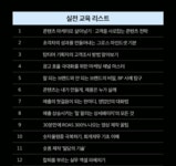 부스트랩 채용 | CEO STAFF CEO STAFF 인턴 - 슈퍼루키 부스트랩
