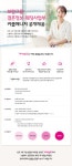 [보람상조개발(주)] 보람그룹 결혼정보 커플매니저 채용 - 사람인