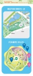 축제소개 < 서울식물원