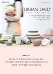 홈세트 > 어반데일리 브런치세트-4P (4color) | 오늘의집 쇼핑 어반데일리 브런치세트-4P (4color)