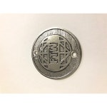 れあり LOUIS ブラスレ・ザ グレート エセンシャル J3713の通販 by 買付道-JJブランド専科-｜ルイヴィトンならラクマ VUITTON... 