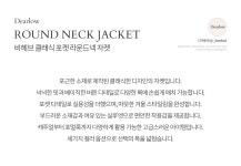 하프클럽 비헤브 클래식 포켓 라운드넥 자켓