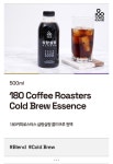 커피음료 > 180커피로스터스 살랑살랑 콜드브루 더치커피 원액 500ml | 오늘의집 쇼핑 180커피로스터스 살랑살랑 콜드브루 더치커피 원액... 