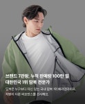 베러댄라이프(BETTER THAN LIFE) 시그니처 땀복 올인원 후드 자켓(BCBSHJ01) - 사이즈 & 후기 | 무신사