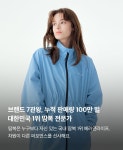 베러댄라이프(BETTER THAN LIFE) 부스터슈트 다이어트 여자 땀복 힙커버 자켓(BBBHI01) - 사이즈 & 후기 | 무신사