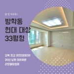 한샘리하우스 이안아이디 || 2000만이 선택한 No.1 인테리어 필수앱 오늘의집 시공업체