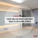 상동 다정한마을(삼성) 시세, 가격, 매매, 전세 | KB시세는 KB부동산 KB부동산