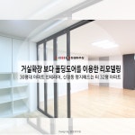 평산동 양산코아루 시세, 가격, 매매, 전세 | KB시세는 KB부동산