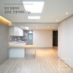 팔용동 극동 시세, 가격, 매매, 전세 | KB시세는 KB부동산