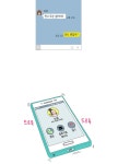 12화. 윗집남자