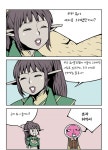 36화. 가을동화