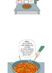 버프(BUFF) 30화. 콩깍지