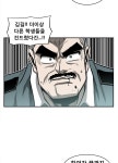 18화