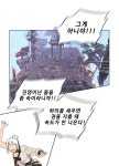 희문전산폼 | 버프(BUFF) 구전편 : 영묵 - 홍문의 길