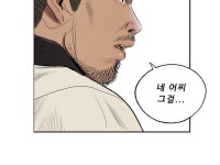 희문전산폼 | 버프(BUFF) 구전편 : 영묵 - 홍문의 길