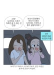 90화. 운전 버킷리스트
