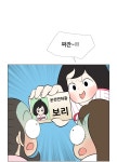 90화. 운전 버킷리스트