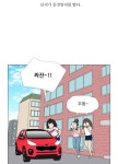 90화. 운전 버킷리스트
