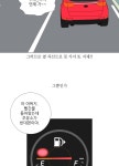 90화. 운전 버킷리스트