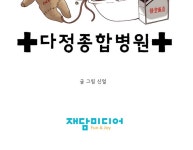 프롤로그