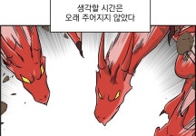 35화