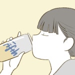 5화. 이상한 사람