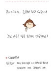 132화. 요리를 해요
