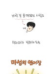 132화. 요리를 해요