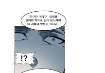 시즌2. 21화