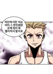 하민기획 | 72화