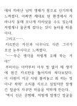 7화