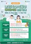 장학(공지) 한국외국어대학교