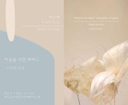 부산시 통합검색