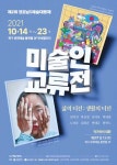 부산시 통합검색