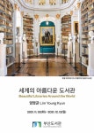 부산시 통합검색