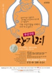 부산시 통합검색