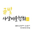 부산시 통합검색