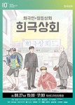 부산시 통합검색