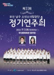 부산시 통합검색