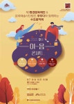 부산시 통합검색