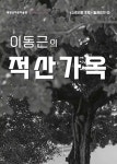 부산시 통합검색