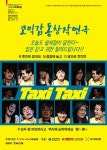 부산시 통합검색