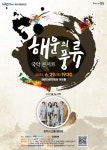 부산시 통합검색
