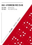 부산시 통합검색