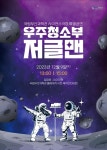 부산시 통합검색