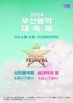 부산시 통합검색