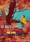 부산시 통합검색