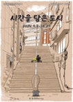 부산시 통합검색
